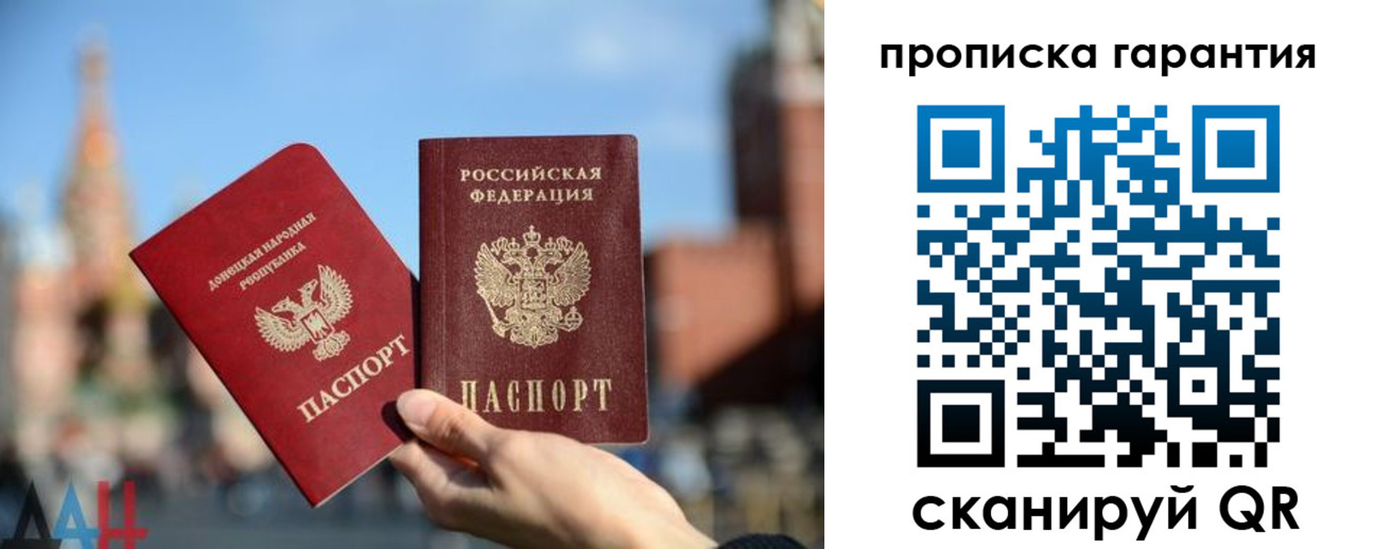 прописка ребенка в Краснокамске