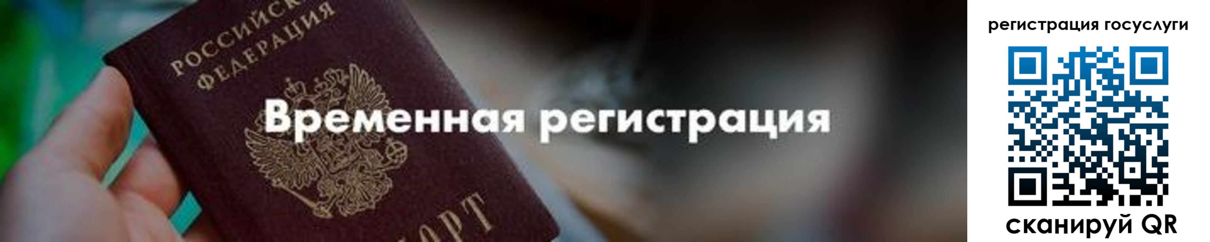 регистрация для дет. сада в Краснокамске