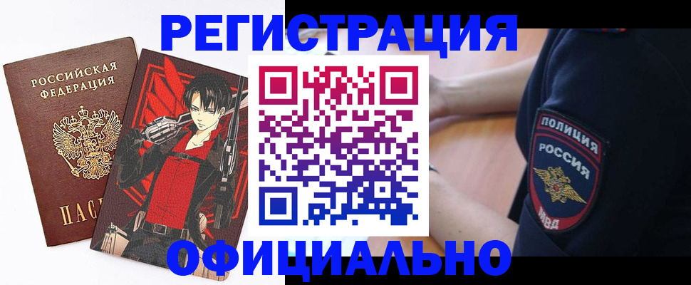 временная регистрация гарантия в Краснокамске